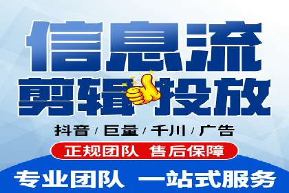 百度广告投放技巧及效果评估案例