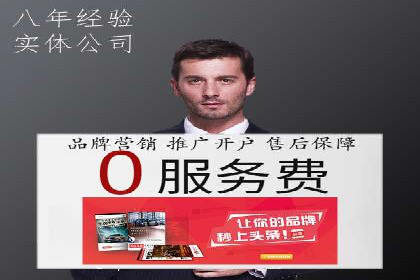 今日头条信息流广告的创意与用户体验优化